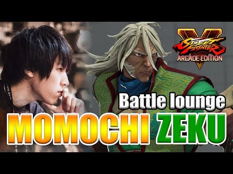 SFV AE 👊🏻 momochi (ZEKU) VS KEN & ED Battle lounge [S4]