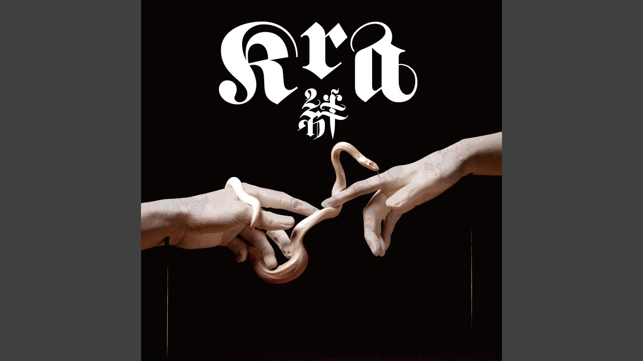 絆 -キズナ-　【遊戯王5D's】