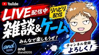 リハビリ配信