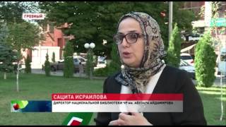 На празднование юбилея Грозного выделено более двухсот семидесяти миллионов рублей