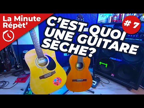 C'EST QUOI UNE GUITARE SÈCHE? - LMR #7