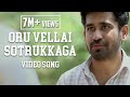 Oru Vellai Sotrukkaga Pichaikkaran Vijay Antony Satna Titus Sasi 2K