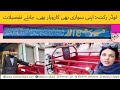Benefits Of Loader Rickshaws Small Business Ideas