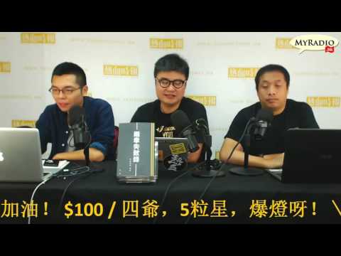 大香港早晨 161012  ep688  p3 of 4  學生變肥非食太多 而係郁太少