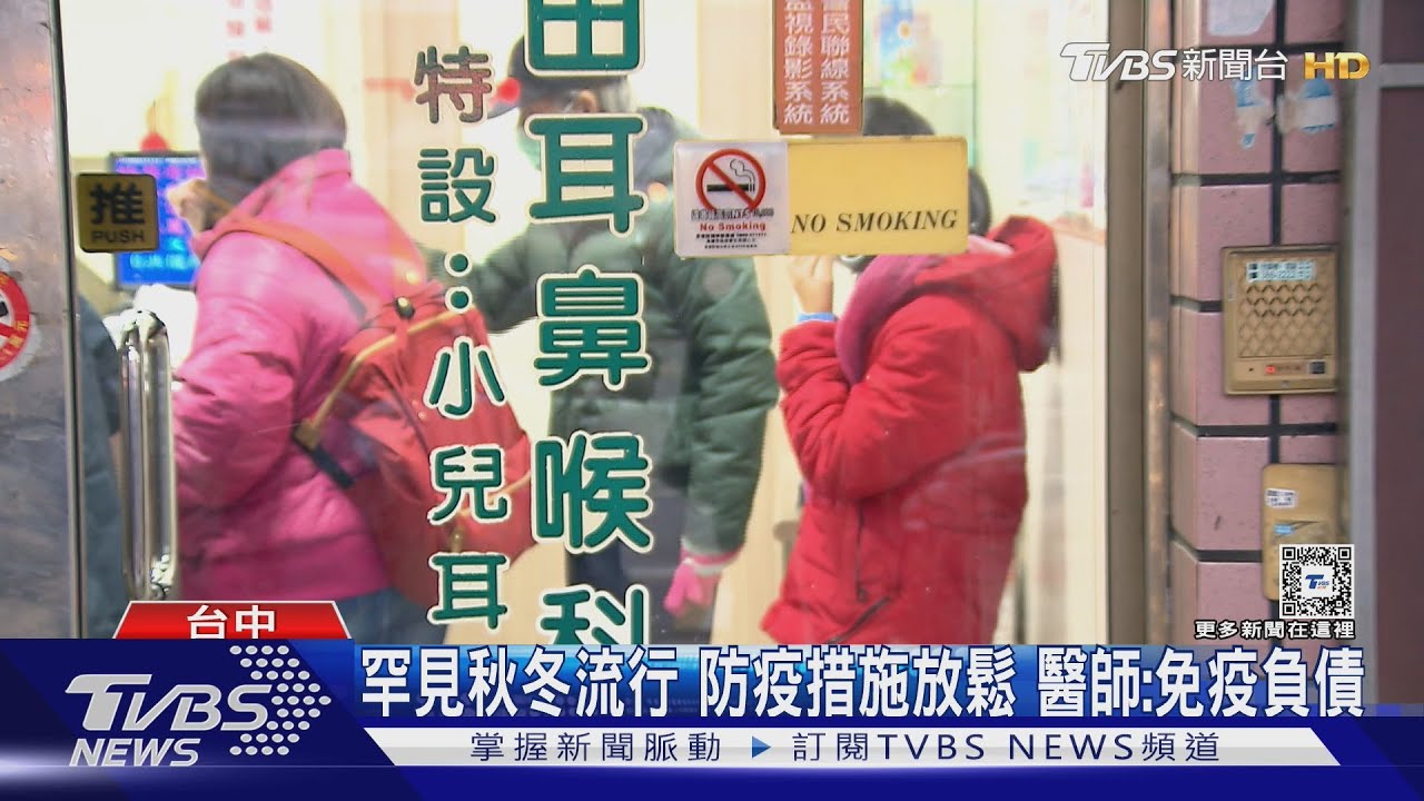 腸病毒肆虐 5歲女童雙手腳慘變「紅豆冰」