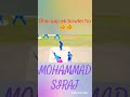 MOHAMMAD SIRAJ BHAGE BOOL KE PICHE Viral Video Shortsfeed Mohammadsiraj Viratkohli Hardikpandya