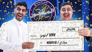 من سيربح العشره ريال ???? !! مع هنودي أوسوم ????????