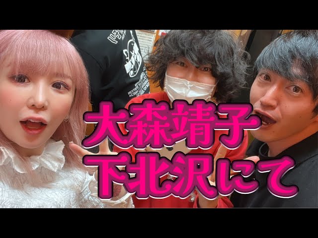 大森靖子「下北沢にて'22」のライブ映像を公開! 2 YouTubeサムネイル