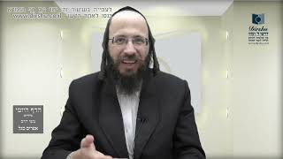 הדף היומי באידיש מסכת יבמות דף ס