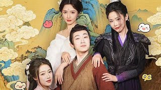 ISTRIKU TIGA TAKDIRKU GILA (sulih suara) FUL MOVI | #drama #dramachina #dramachinasubtitleindonesia