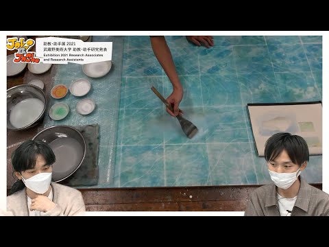 彫刻学科 ArtistTalk vol.09 日本画学科研究室　川名晴郎