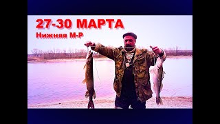 Рыбалка на второй речке прут