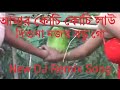 Amar Kochi Kochi Laou New Purulia Dj Song