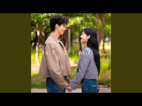 Video thumbnail for 오늘이 마치막인 것처럼 (Lasting like the last day) (Inst.)