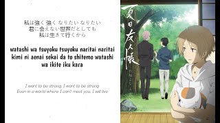 Cover art for Star WInk