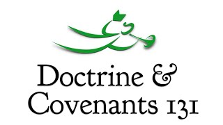 Doctrine and Covenants 131, with Scott Woodward