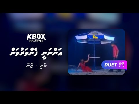 Annany Fenvaruvan Karaoke [DUET] - Bari | Zoona