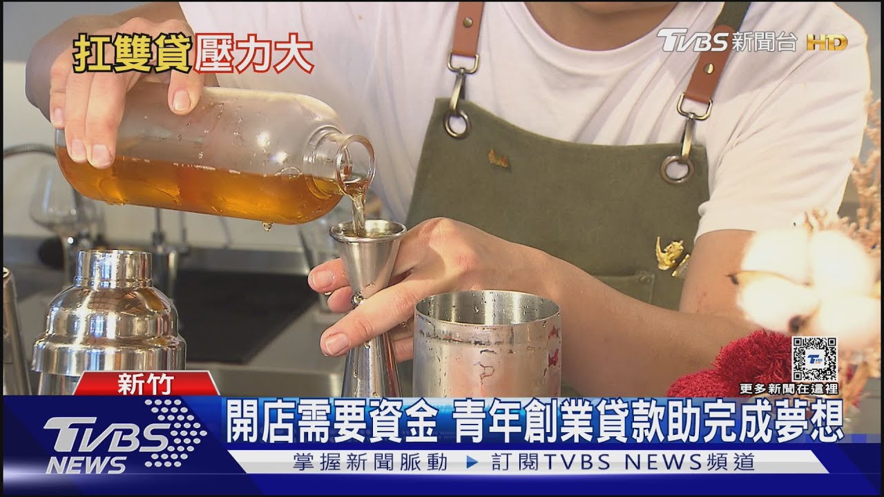 月收20萬也撐不住！雙薪家庭多重貸款壓力大解析