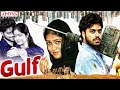 Gulf New Hindi Dubbed Full Movie 2023 Dimple Hayathi Chetan Maddineni Nagineedu