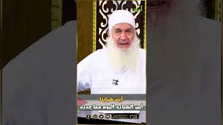 أين الشباب فين الشباب ؟ الشيخ محمد حسين يعقوب  #قناةالرحمة #الرحمة#فلسطين