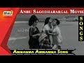 Ammamma Ammamma Song Jaishankar S V Ranga Rao Jamuna Anbu Sagodharargal Movie RajTv