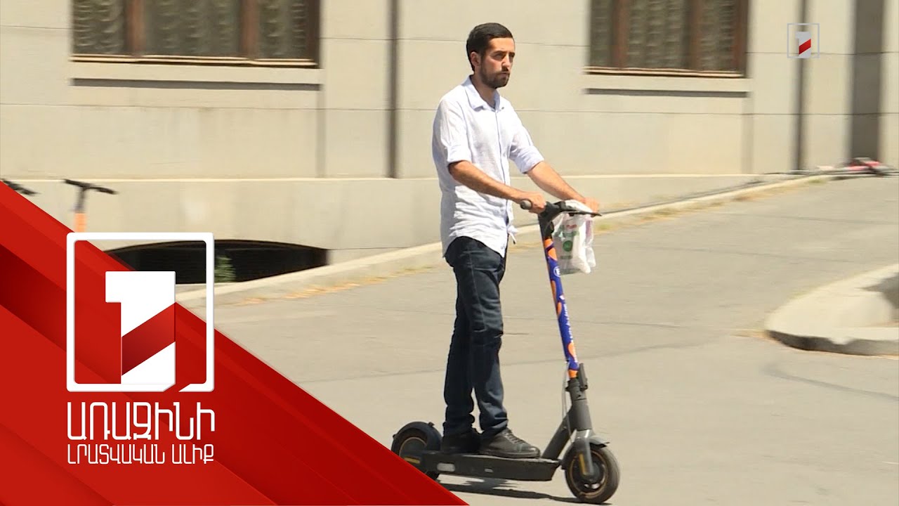 Ինքնագլորների երթևեկության համար կանոններ կսահմանվեն