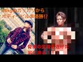 第1回筋肉対談!!