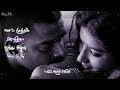 Sandakozhi Song Whatsapp Status Ayutha Ezhuthu Tamil Whatsapp Status PavaSK Music Feast