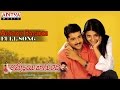 Ammayi Bagundi Movie Ammayi Bagundi Full Song Sivaji Meera Jasmine