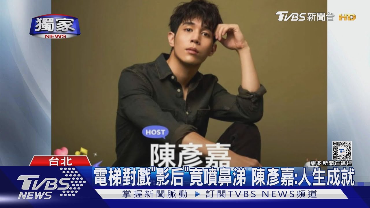 「交出你的泡ㄜ」超洗腦！「影后」陳彥嘉專訪　暴紅接主持