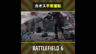 🎬カオス平常運転