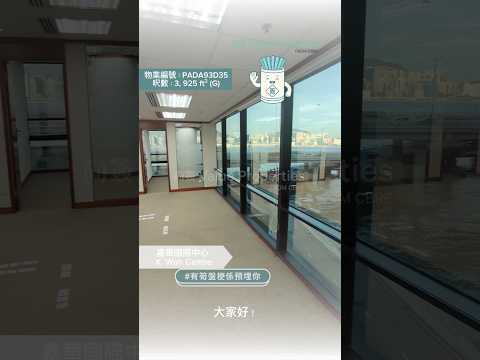 尚簽 Value Properties-property-k-wah-centre-5081-hqdefault.jpg