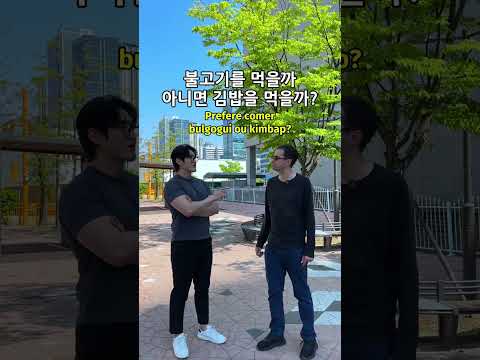 Diálogo em coreano + português