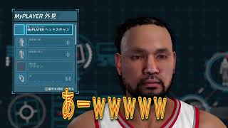 【NBA2K18 】#3 MyCareer 【実況】『顔』ラプターズを優勝へッ！PG編