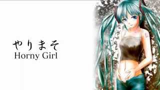 【初音ミクV3】やりまそ【オリジナル】HD高音質Full/[Hatsune Miku V3] Horny Girl [original]