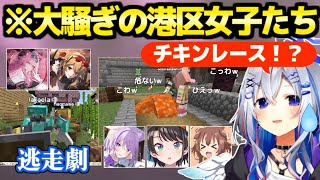 【マイクラ】家の前でマグマや下ネタ,牢獄で逃走劇など,大騒ぎの港区で暮らすかなたんｗ「ホロライブこわ！」【ホロライブ 切り抜き/天音かなた】