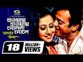 Hawai Hawai Dolna Dole হাওয়ায় হাওয়ায় দোলনা দোল�