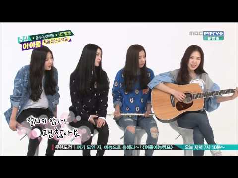 [141015] Wendy - Who You Are (Weekly Idol)