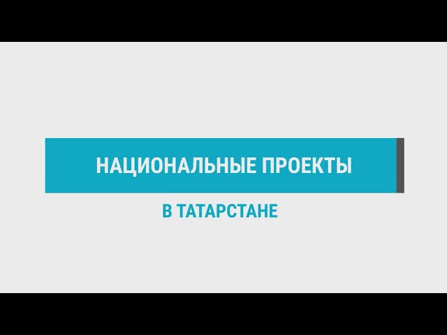 В Татарстане на ярмарке трудоустройства представят свыше 9,5 тыс. вакансий со всей России