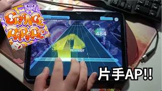 【ホロドリ】ORANGE PARADE feat .戌神ころね　Expert 27　片手ALL PERFECT!!