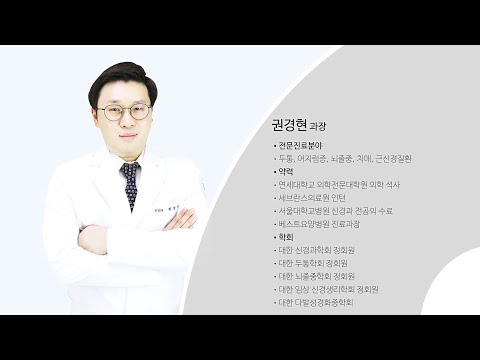 생명을 위협하는 '뇌졸중'에 대한 모든 것