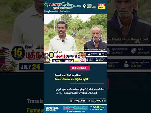Farmers Seek Detailed Probe After Transformer Theft Near Manjalagiri