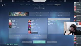 初めてのヴァロカスタム実況解説＃１