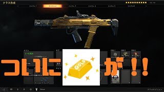 【BO4】最強を目指すTDM その3【実況】