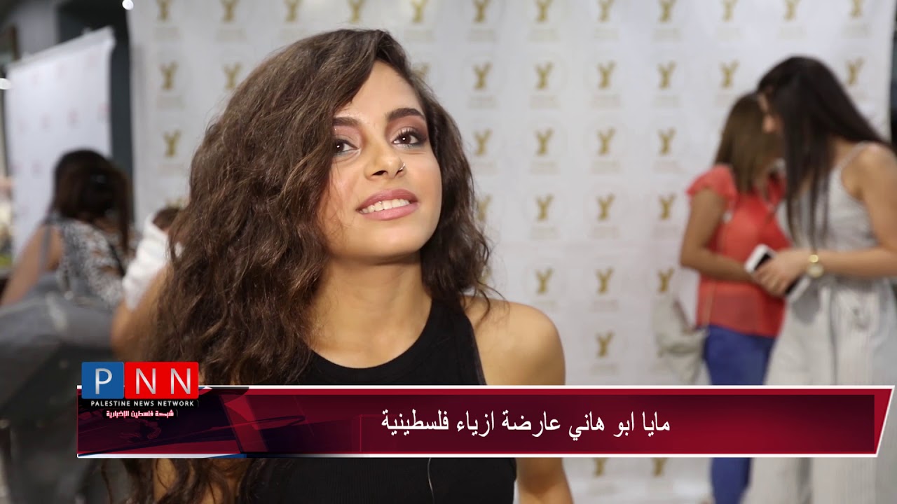 المصمم الفلسطيني يزن زيت  : صناعة الازياء بفلسطين اخذة بالازدهار وهي مهمة للاقتصاد وللمجتمع 