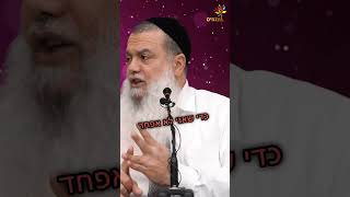 הרב יגאל כהן - ההצלחה היא לא שלך אבל תחלום (ארגון ענפים) - התמונה מוצגת ישירות מתוך אתר האינטרנט יוטיוב. זכויות היוצרים בתמונה שייכות ליוצרה. קישור קרדיט למקור התוכן נמצא בתוך דף הסרטון