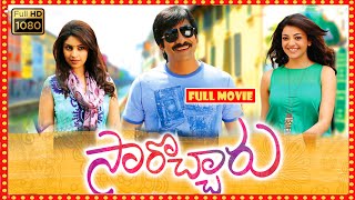 Ravi Teja  FULL HD Romance/Drama Movie | Kajal Aggarwal | Richa | Theatre Movies