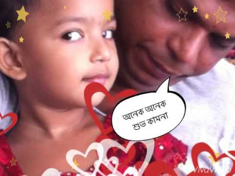 Nuzhat's birthday video