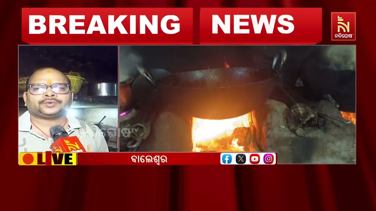 ରାଜ୍ଯରେ ଗ୍ଯାସର ପ୍ରବଳ ସଙ୍କଟ ; ବାଲେଶ୍ବରରେ ଅନେକ ଛୋଟ ହୋଟ?