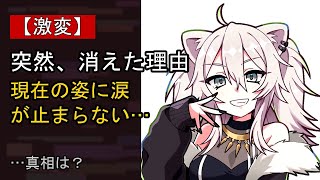 獅白ぼたんに起きた“ある変化”…？